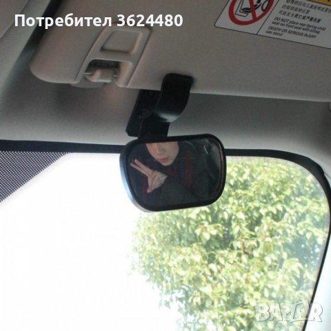 АВТОМОБИЛНО ОГЛЕДАЛО ЗА НАБЛЮДЕНИЕ НА БЕБЕ, снимка 6 - Други стоки за дома - 40130385