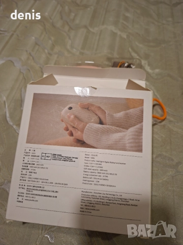   Презареждащ се електрически нагревател за ръце Jisulife , снимка 5 - Друга електроника - 52893635