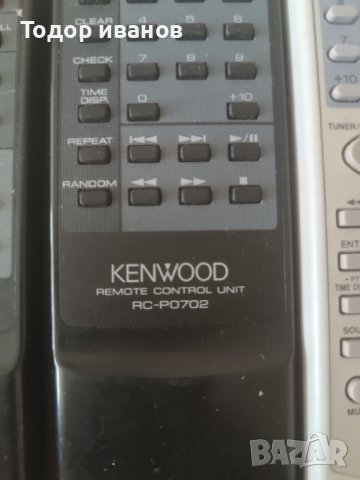 kenwood-дистанции, снимка 5 - Други - 41989381