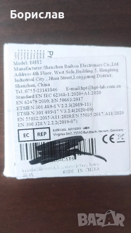 Продавам чисто нови безжични слушалки , снимка 7 - Безжични слушалки - 52878457