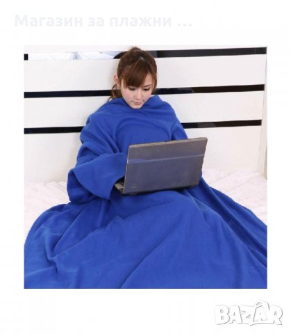 SNUGIE ИЗКЛЮЧИТЕЛНО МЕКО И ТОПЛО ОДЕЯЛО С РЪКАВИ - код 0731, снимка 3 - Олекотени завивки и одеяла - 34307145