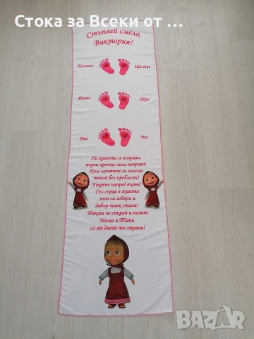 Платно за прохождане 