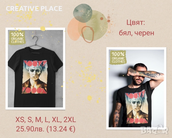 😍🌟 Унисекс тениски с дизайнерски принтове 👕, снимка 8 - Арт сувенири - 47086428