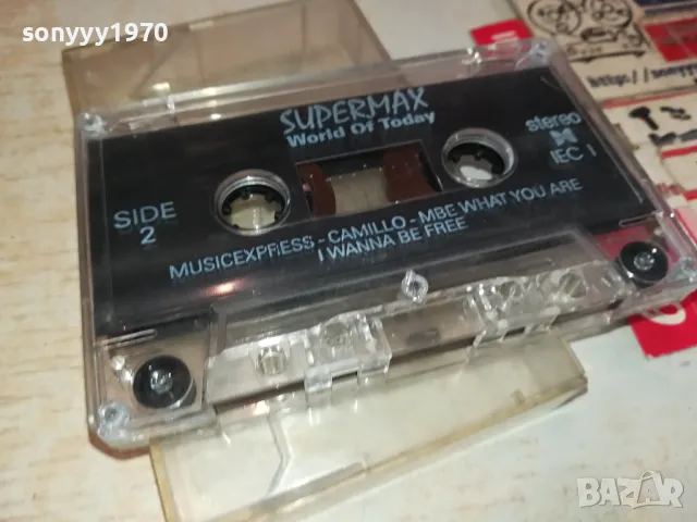 SUPERMAX-ORIGINAL TAPE 0604251232, снимка 6 - Аудио касети - 49780342
