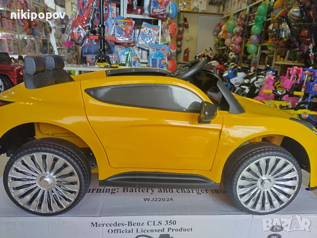 PORSCH Акумулаторна кола DAKOTA жълта, снимка 3 - Коли, камиони, мотори, писти - 53849149