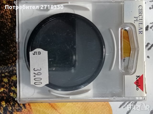 кокин Cokin P и други филтри, снимка 6 - Чанти, стативи, аксесоари - 44391559