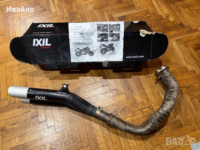Ixil генерация, снимка 2 - Мотоциклети и мототехника - 53449882
