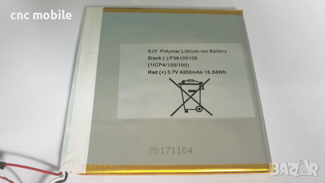 Батерия Prestigio Wize 3418 4G - Prestigio PMT3418 _ 4GE