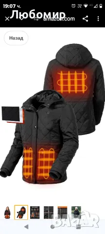 Дамско яке с подгряване Батерийни якета с подгряване Дамско термо палто за лов на открито Туризъм

, снимка 7 - Якета - 47895955