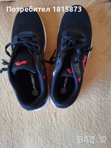 Чисто нови маратонки