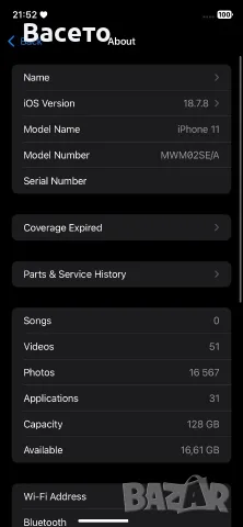 iPhone 11, 128GB, снимка 9 - Apple iPhone - 55826585