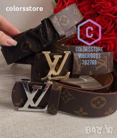 Кафяв колан LV код IM131