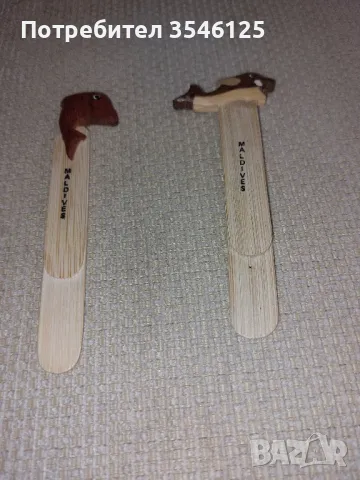 Разделители за книга " МАЛДИВИ"