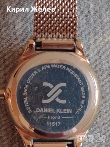 Марков дамски часовник DANIEL KLEIN QUARTZ много красив стилен дизайн - 19866, снимка 4 - Дамски - 36251891