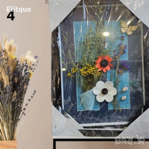 Декорация за стена, крафт картина с хербарии, различни видове 43.5cm*31.5cm, снимка 5 - Картини - 52895784