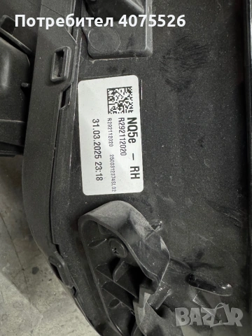 Фар Kia Sportage NQ5, снимка 2 - Части - 53706608