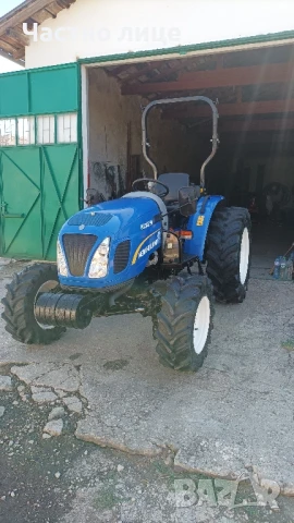 New Holland Boomer 50 