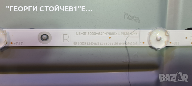 58PUS755 12 715GA564-M0E-B00-005Y 715GA052-P02-008-003M TPT580B5-U1T01.D CV580U1-T01-CB-1, снимка 12 - Части и Платки - 36340465