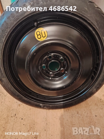 Тойота Авенсис Т25 Фейслифт, снимка 8 - Части - 52909939