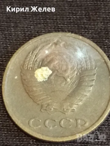 Стара монета 2 копейки 1971г. СССР рядка за КОЛЕКЦИЯ ДЕКОРАЦИЯ 16842, снимка 5 - Нумизматика и бонистика - 48011747