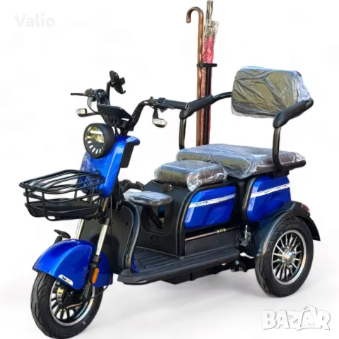 Електрическа триколка триместна 1500W