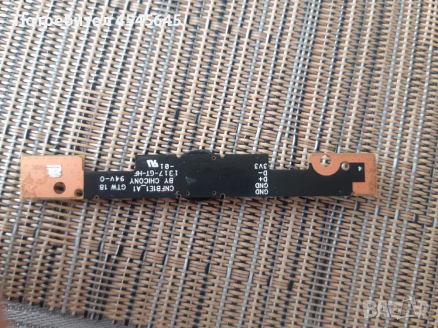 Уеб камера за лаптоп Acer, снимка 2 - Части за лаптопи - 49289394