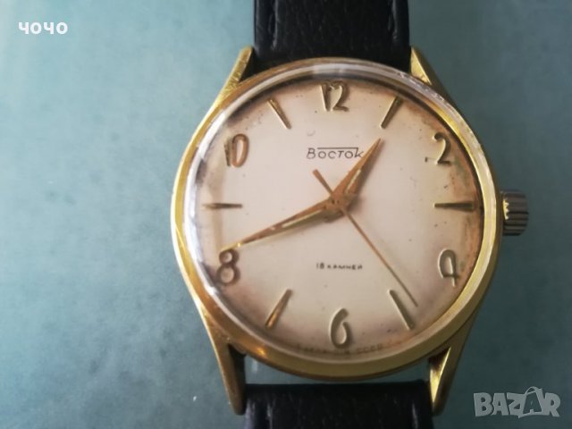 Wostok Au 20 позлата