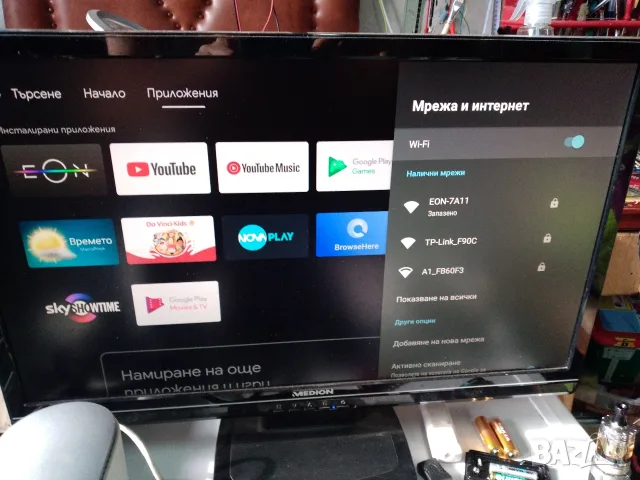 Android Smart TV box EON TV Vivacom, снимка 2 - Плейъри, домашно кино, прожектори - 56251551
