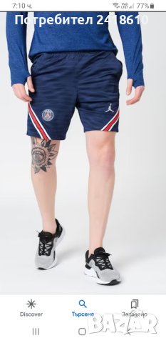 Jordan X PSG Mens Size M  ОРИГИНАЛ! Мъжки Къси Панталони!, снимка 2 - Къси панталони - 41752266