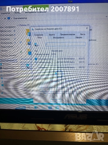 Прадавам Лаптоп Asus K53s, снимка 5 - Лаптопи за работа - 52606855