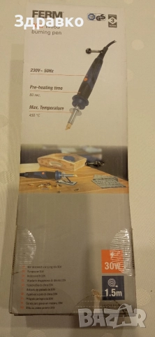 Пирограф, снимка 2 - Инструменти за гравиране - 52828003