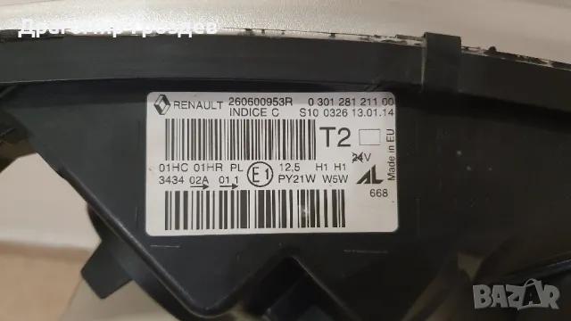 Оригинален ляв фар за Renault Captur / Рено Каптюр (2013-2017), снимка 8 - Части - 47865049