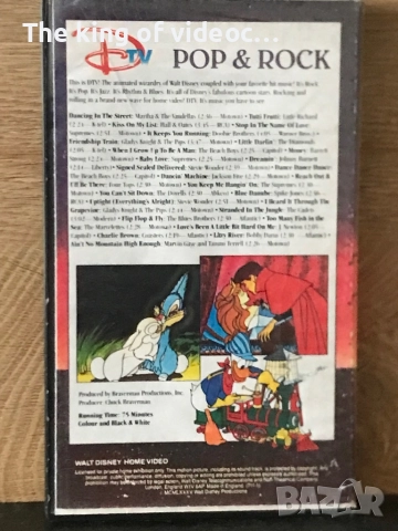 Видеокасети Мики Маус VHS, снимка 12 - Анимации - 52463390