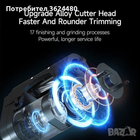 Електрическа нокторезачка, снимка 2 - Други - 42527254