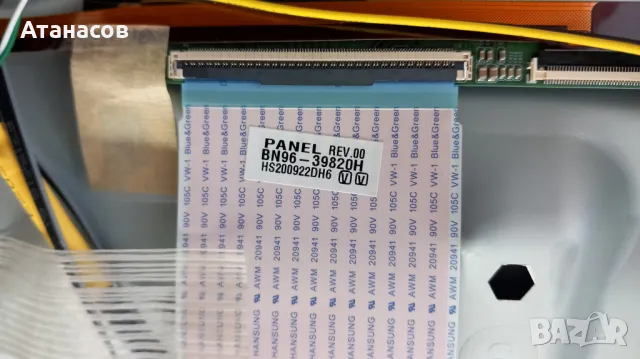 SAMSUNG UE58TU7102K на части, снимка 13 - Части и Платки - 47846888