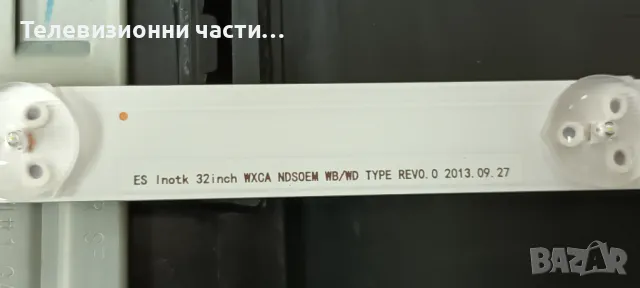 Sony KDL-32R430B със счупен екран IS4S320DNG01 LC320DXJ(SF)(A9)/1-889-355-12 (173463312)/LG INNOTEK , снимка 10 - Части и Платки - 47966214
