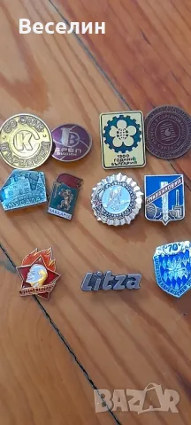 Лот значки Намаление 