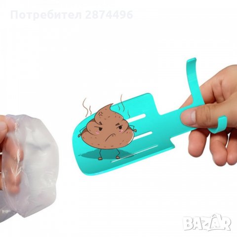 2730 преносима бутилка за домашни любимци, снимка 12 - За кучета - 35834909