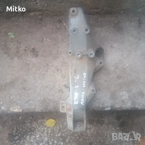 Лапа Мотор Лява За Бмв Е36 1.6И М43 / Bmw E36 1.6I M43
