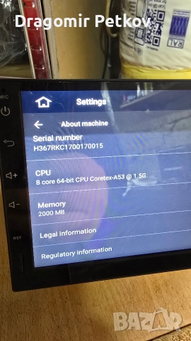 Медиа андроид 7 инча, снимка 3 - Аксесоари и консумативи - 52425342