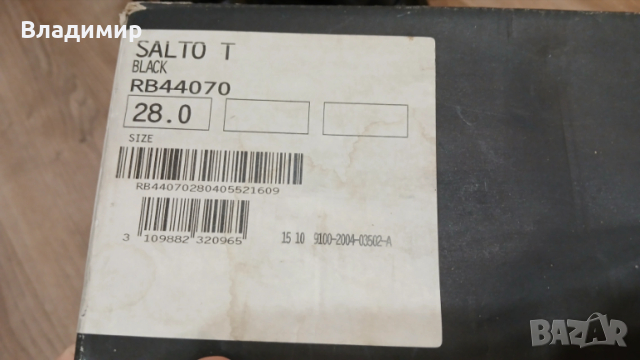 Ски обувки Rossignol Salto T номер 28.5  (44)  , снимка 9 - Зимни спортове - 53787194