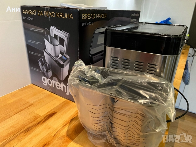 Хлебопекарна Gorenje в много добро състояние, снимка 3 - Хлебопекарни - 52679855