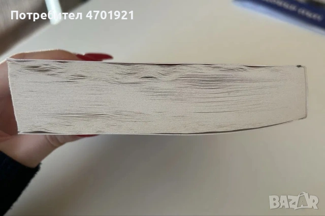 Шериана Бойл - Емоционален детокс, снимка 6 - Други - 53042054