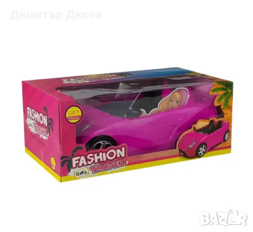 Кола за кукли, Fashion Girl Travel, glitter pink, снимка 4 - Кукли - 48151455