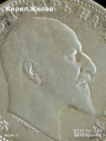 Сребърна монета 1 лев 1910г. Княжество България Княз Фердинанд първи за КОЛЕКЦИЯ 31498, снимка 9 - Нумизматика и бонистика - 51469983