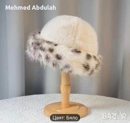 Различни цветове женска плюшена шапка, снимка 11 - Шапки - 52862796