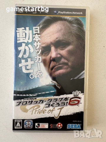 J-League Pro Soccer Club o Tsukurou 6: Pride of J за PSP