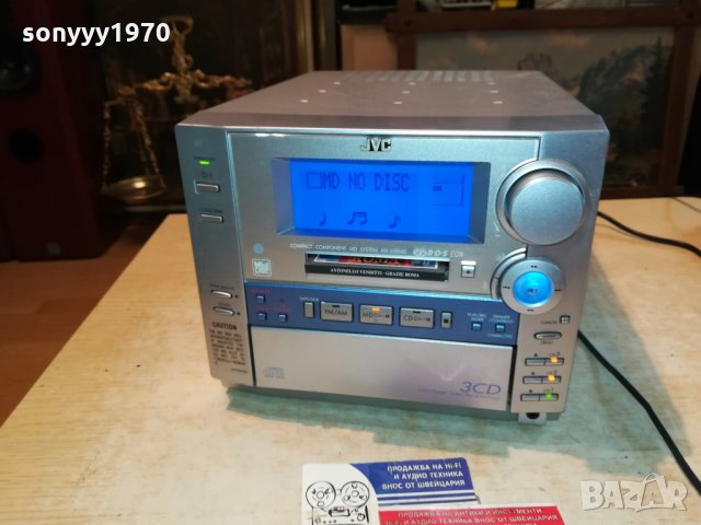 jvc ca-mxs5rmd md/cd receiver внос germany 1008211218