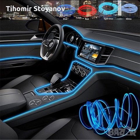 Интериорна лед лента за кола