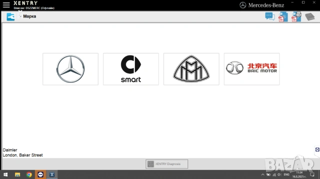 Инсталация и конфигурация на Star Diagnosis SD Connect C4 Xentry Openshell, снимка 2 - Аксесоари и консумативи - 51409481